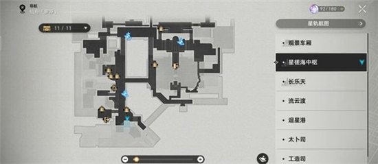 崩坏星穹铁道予衿位置指南-崩坏星穹铁道予衿在哪