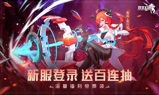 双生幻想新手怎么玩 双生幻想新手攻略