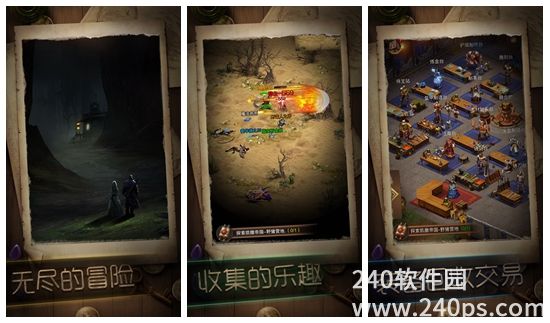 冒险与征服怎么强化装备 冒险与征服强化装备攻略