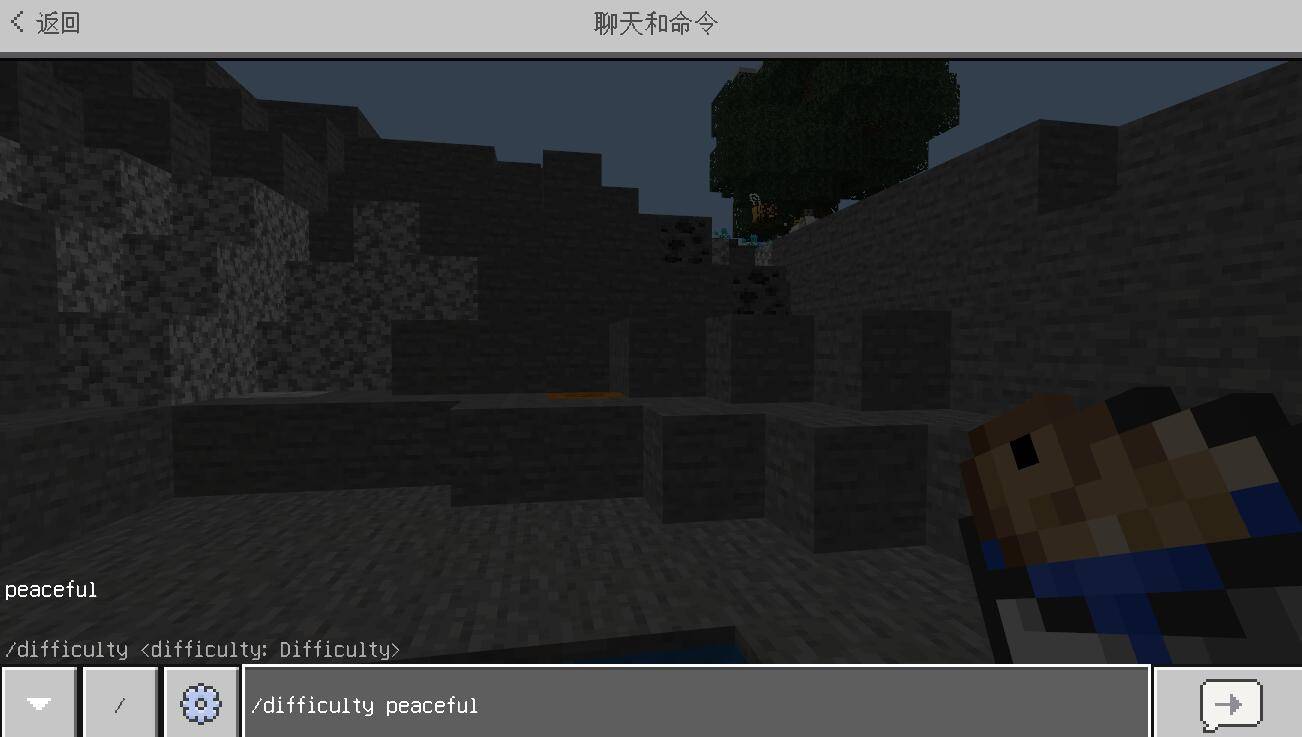我的世界和平模式指令怎么用-我的世界和平模式指令大全