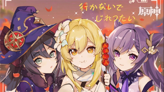 原神4.1版本二期角色池有什么原神4.1版本二期角色池一览