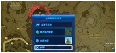 塞尔达传说王国之泪蜂蜜在哪获得 塞尔达传说王国之泪蜂蜜获取攻略