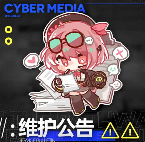 云图计划6月21日更新内容有哪些云图计划6月21日更新内容详情介绍