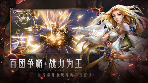 魔域手游2礼包兑换码有哪些 魔域手游2可用礼包兑换码大全