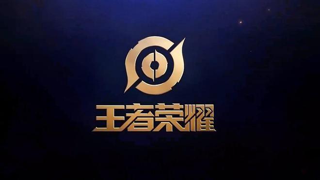 王者荣耀天游工作室运营是真的吗？天游成为入王者和平精英运营主体