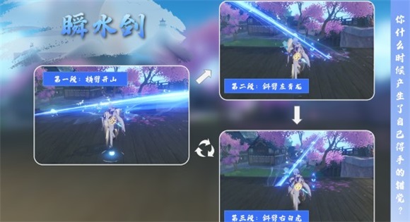原神神里绫人瞬水剑机制是怎么样的原神神里绫人瞬水剑机制分析