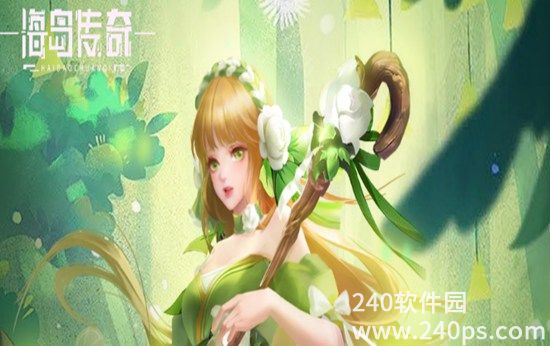 海岛传奇礼包码是什么 最新礼包码大全一览