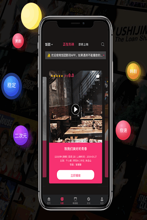 X91视频APP-X91appv1.0.5安卓版 