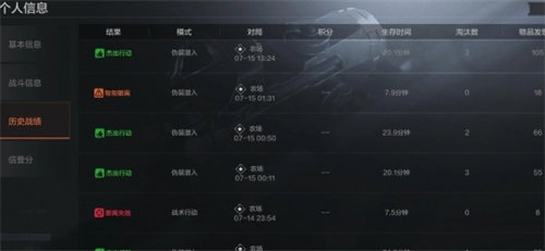 暗区突围潜伏战怎么打 暗区突围潜伏战打法攻略