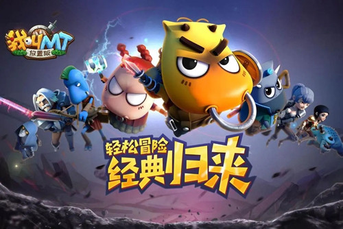 我叫mt归来阵容必练角色 我叫mt归来阵容必练角色推荐2023