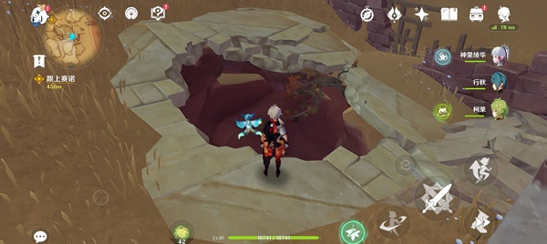 原神飞跃医院成就怎么完成 飞跃医院成就完成方法