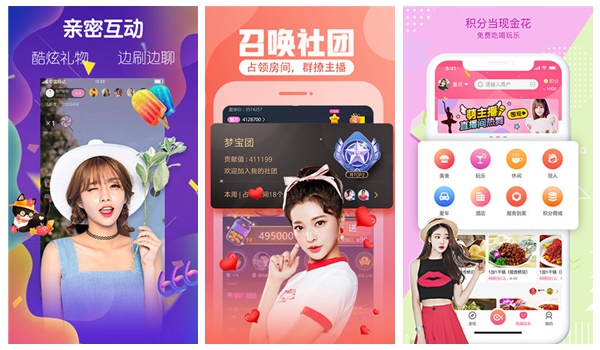 羞答答的玫瑰在线观看视频：一款全方面都不会让你失望的影音APP