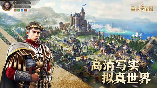 重返帝国传奇殿堂怎么玩重返帝国传奇殿堂攻略