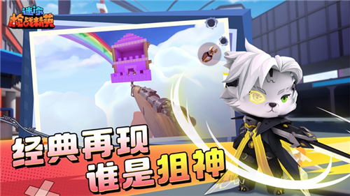 迷你枪战精英怎么玩 迷你枪战精英玩法攻略大全