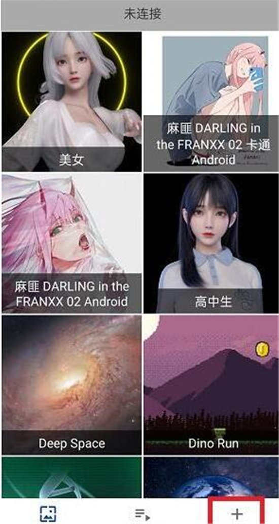 麻匪壁纸引擎下载教程一览-麻匪壁纸引擎怎么下载