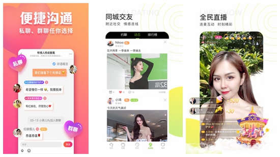 芭乐秋葵幸福宝鸭脖榴莲：草莓芭乐秋葵蕾丝奶茶