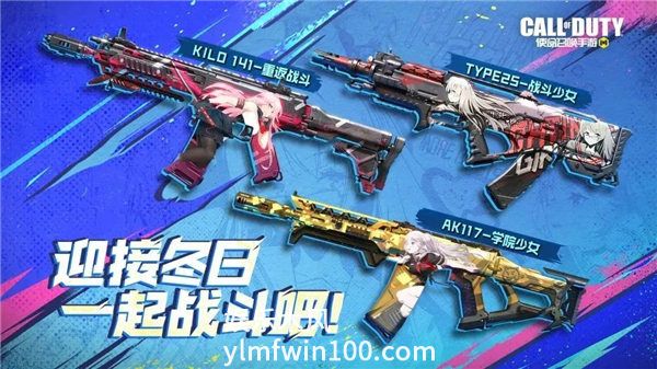 使命召唤手游战斗少女幸运箱怎么样-使命召唤手游战斗少女幸运箱奖励一览