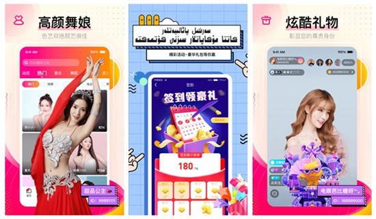 直播吧app手机版:是一款24小时都在播放的热门直播软件