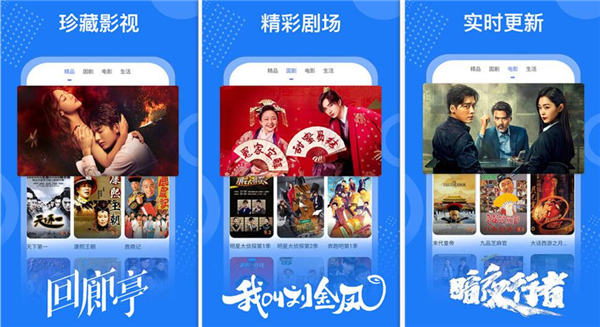 向日葵视频app下载无限观看最新版：一款深受用户认可的播放软件