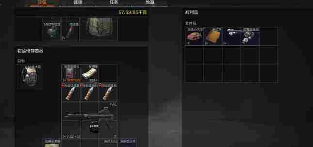 暗区突围赚现金操作方法 暗区突围赚现金操作方法介绍