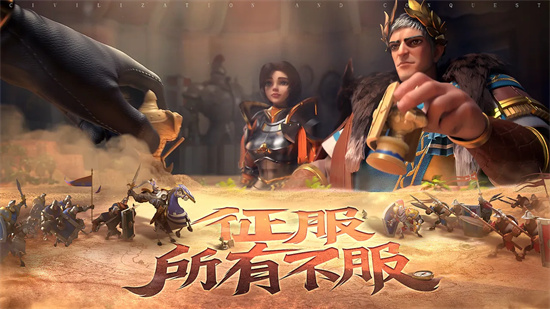 文明与征服全新S3赛季更新了什么全新S3赛季更新一览