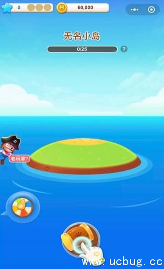 《微信》海盗来了IOS怎么充值