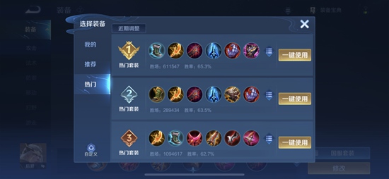 王者荣耀法球流后羿强度如何 法球流后羿强度分析