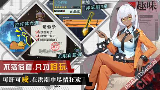 映月城与电子姬兑换码大全 映月城与电子姬最新礼包码