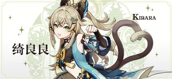 原神绮良良突破材料是哪些原神绮良良突破材料介绍