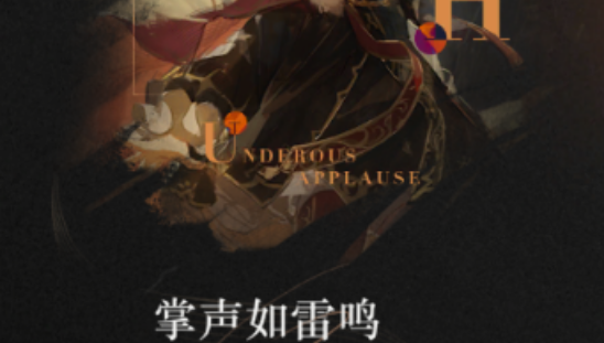 重返未来1999金蜜儿心相怎么选择重返未来1999金蜜儿心相搭配攻略