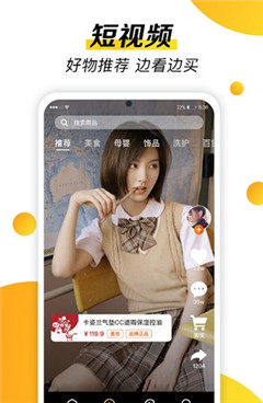 摸鱼视频app-摸鱼视频免费v1.0官方版 