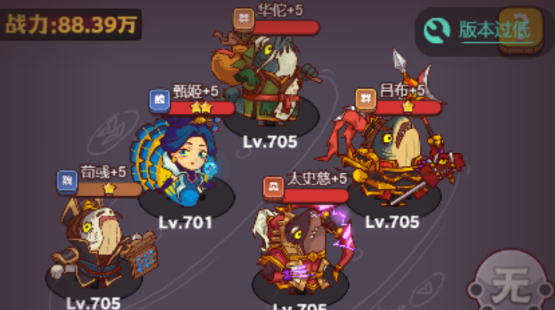 咸鱼之王平民用吕布阵容怎么搭配咸鱼之王平民用吕布阵容推荐