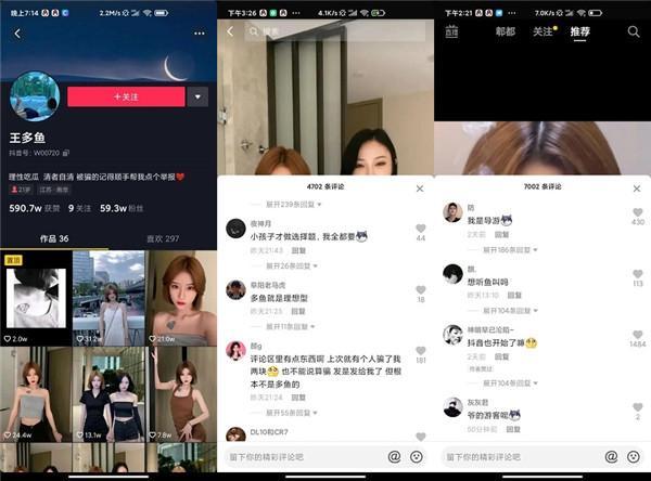 王多鱼打扑克40分钟以上长高清视频免费流出是真的吗？