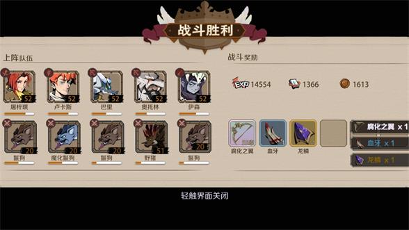 时间之钥梦魇马怎么获得时间之钥梦魇马获取攻略