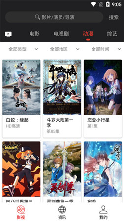 光影app3.0.8-光影app正版官方 