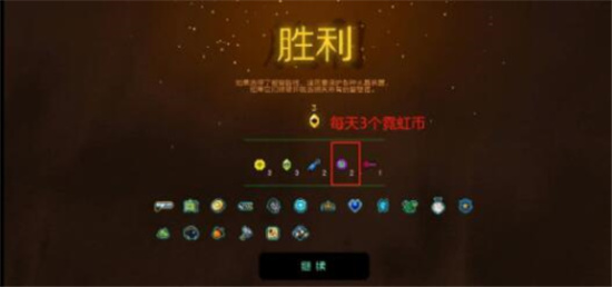 霓虹深渊无限霓虹币使用攻略-霓虹深渊无限霓虹币怎么使用