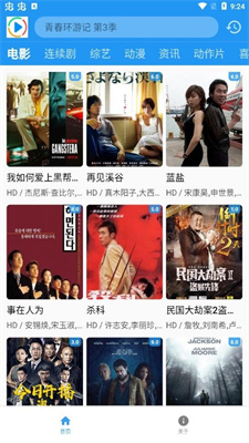 萌看视频app-萌看视频v1.0.0手机版 