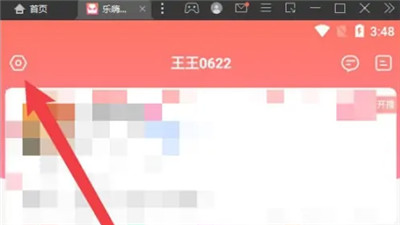 乐嗨直播如何注销账户-乐嗨直播如何注销账户的详细步骤