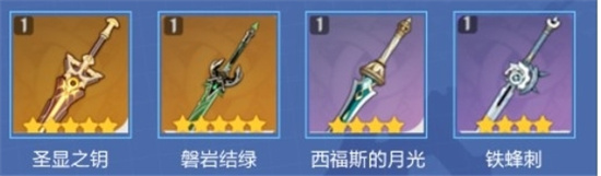 原神妮露培养攻略-原神妮露怎么培养