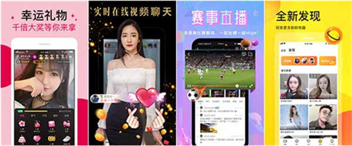 绿巨人安卓app大全免费下载:免费在线看富二代f2app无限次解锁版下载