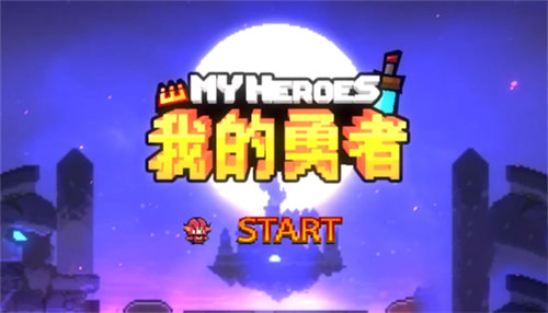 我的勇者兑换码领取50000钻石2023最新 我的勇者兑换码钻石兑换码大全最新