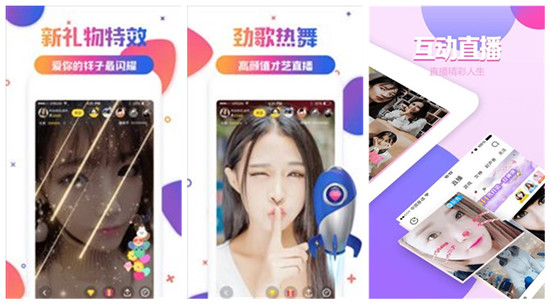 蓝魅app最新版下载安装：不需要任何的付出