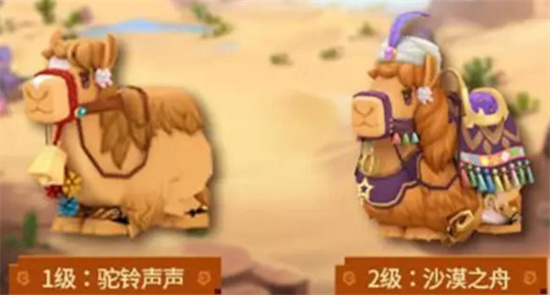 迷你世界骆驼怎么驯服-迷你世界骆驼驯服方法