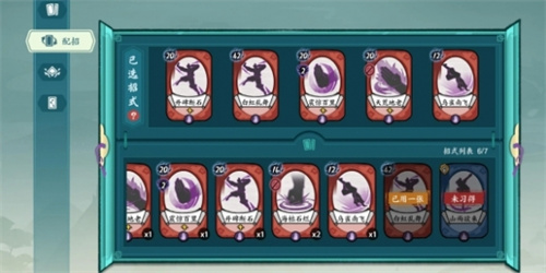 方寸对决空明流派怎么玩 方寸对决空明流派玩法攻略