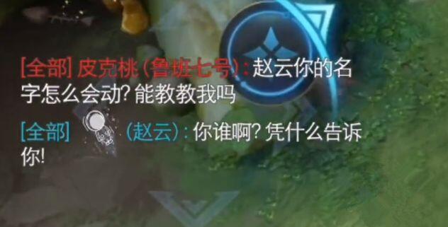 王者荣耀太空人名字怎么弄 太空人名字设置技巧