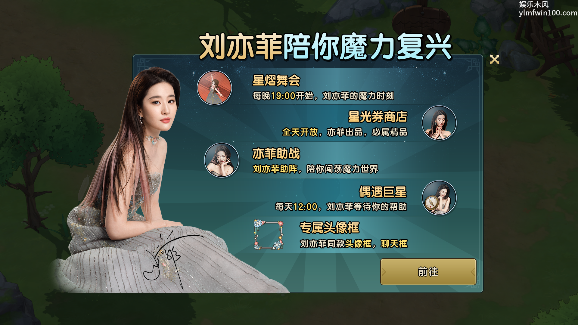 魔力宝贝复兴开服公测奖励有哪些-魔力宝贝复兴开服公测奖励内容一览