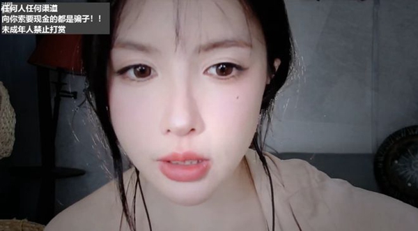 斗鱼大艺术嘉怒怼水友想接盘言论，空手套白狼的穷男人不配！