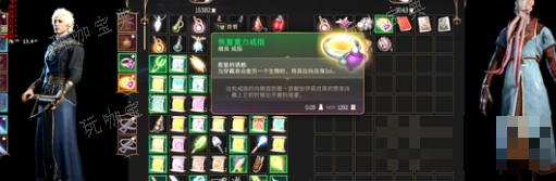 博德之门3恢复重力戒指获取方法