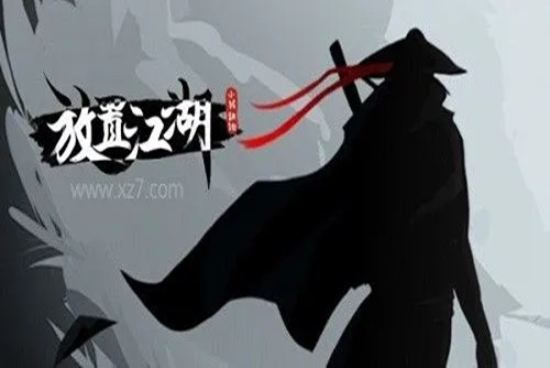 放置江湖门客怎么招募   门客招募攻略