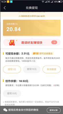 快狗视频最新版-快狗视频appv5.0.1手机版 